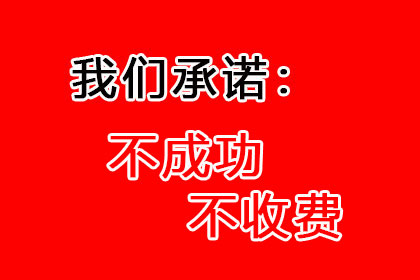 法院判决后成功追回400万补偿金